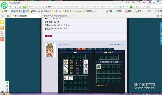 走进毅力妹的世界