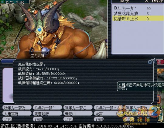状元坊团队