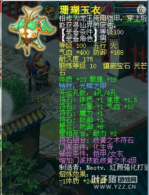 ״ԪHS