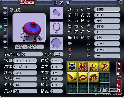 ״ԪHS