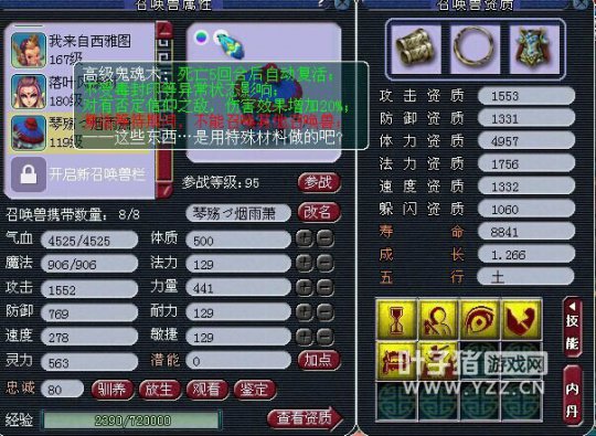״ԪHS