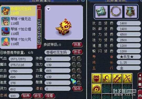 ״ԪHS