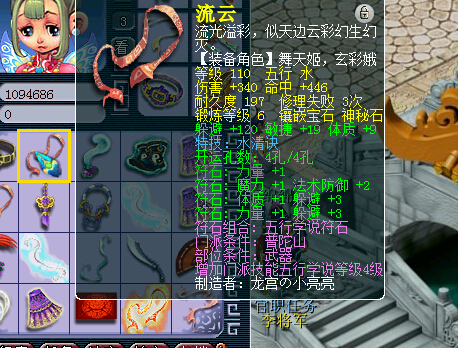 直播秒号