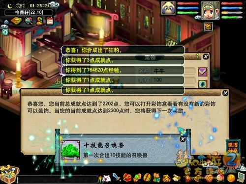 超黄宝宝诞生过程