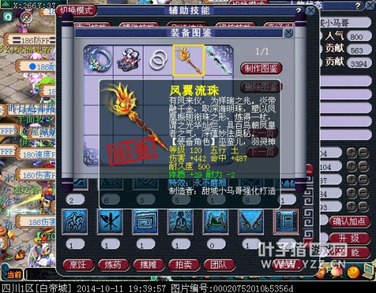 69频频挑衅175