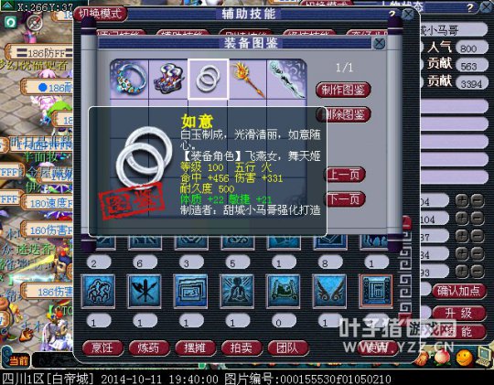 69频频挑衅175