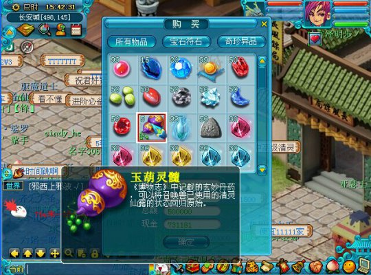 进阶相关