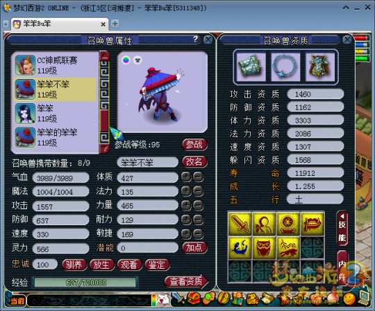 109LG6WR