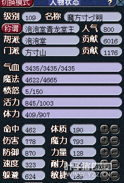 进阶后孩子输出测试