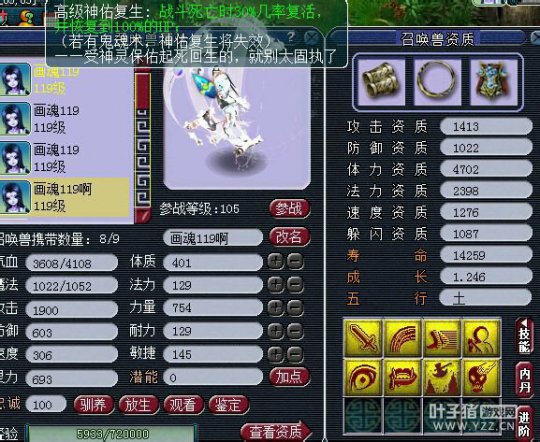 进阶相关