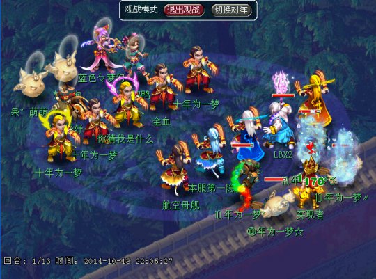 西栅老街VS神农架