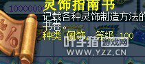 ֱ籦ͼ