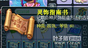 ֱ籦ͼ