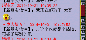 让人心酸的新人