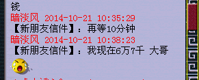 让人心酸的新人