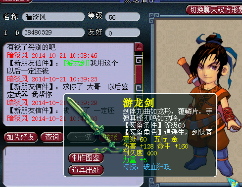 让人心酸的新人