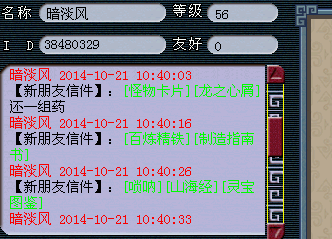 让人心酸的新人