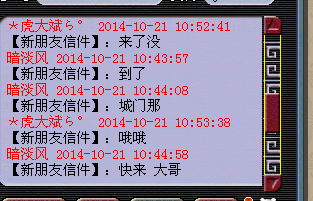 让人心酸的新人