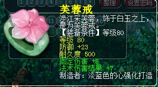 灵饰鉴定