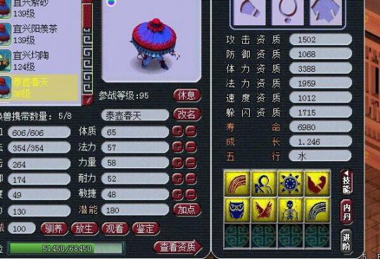 直播打书