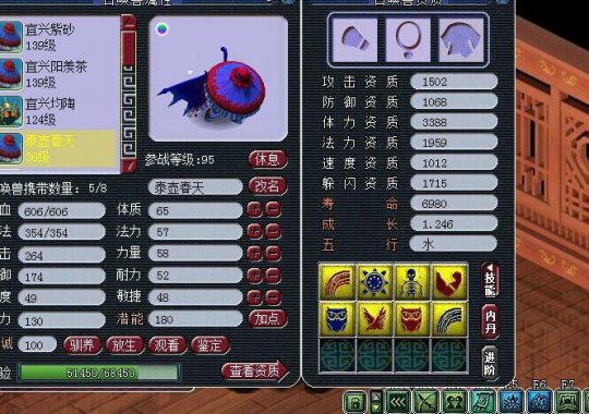 直播打书