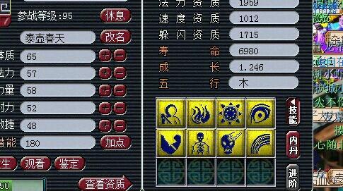 直播打书