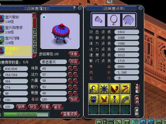 直播打书