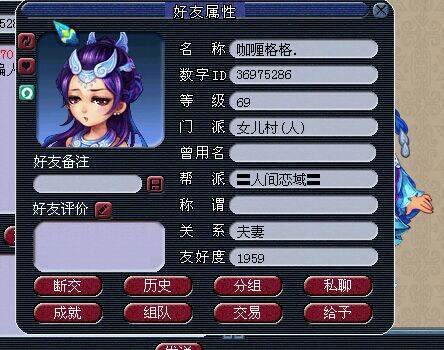 骗子