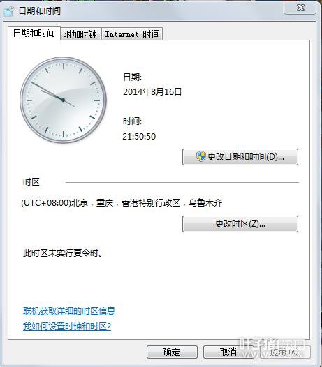 杀地煞星技术贴