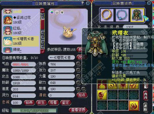 离别展