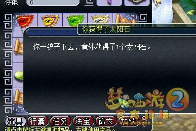 ֱ籦ͼ