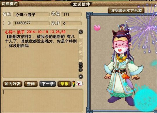 详情