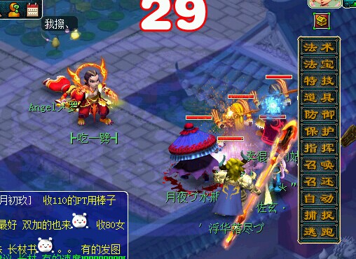 详情