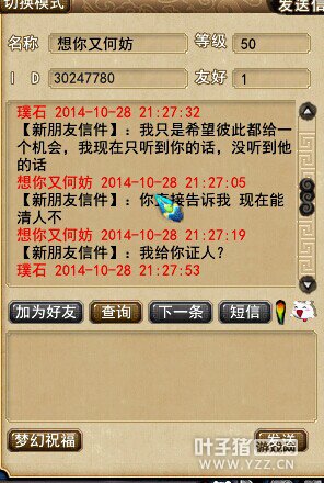 八卦资讯