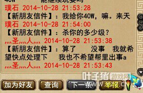 八卦资讯