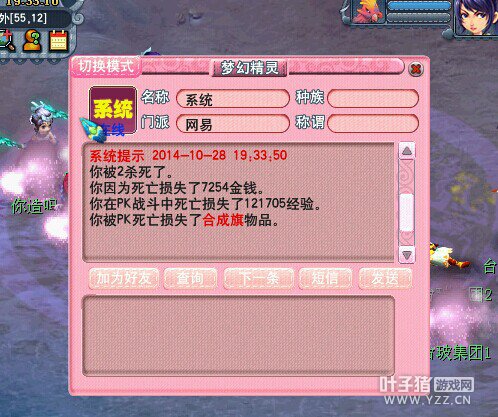 八卦资讯