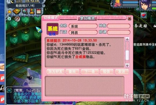 八卦资讯