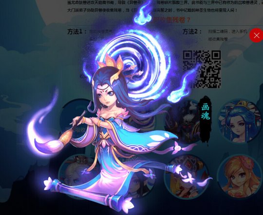 画魂进阶前后对比