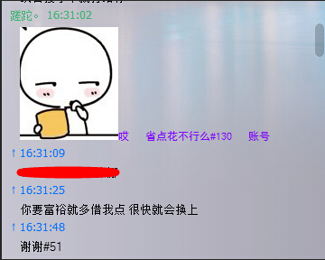 事件详情