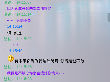 事件详情