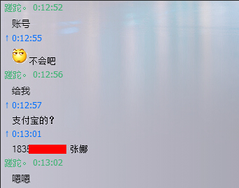 事件详情