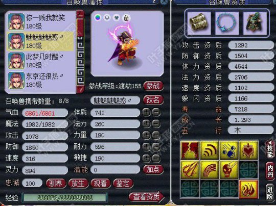 ����������ս����