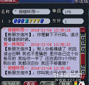 八卦资讯