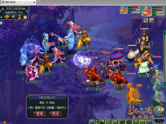 ���η���