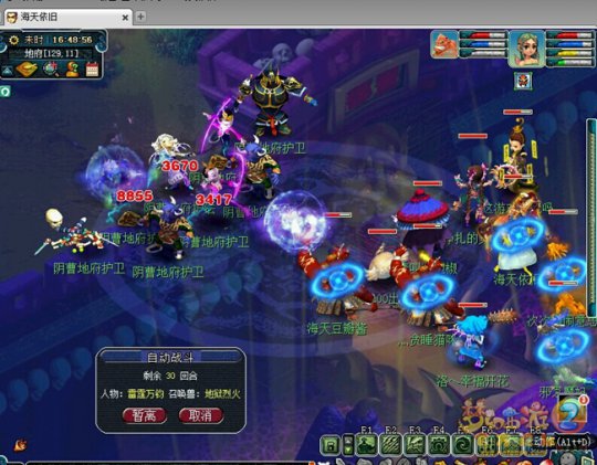 ���η���