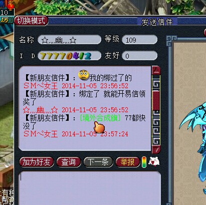 ¼