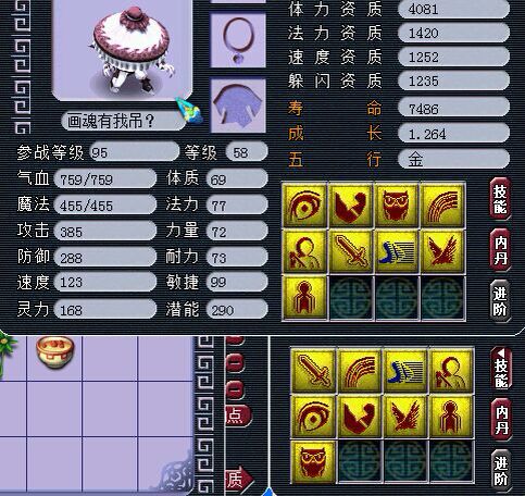 ɱ