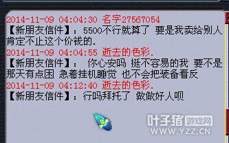 八卦资讯