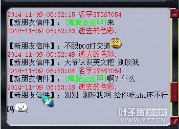 八卦资讯