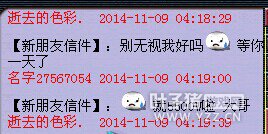 八卦资讯